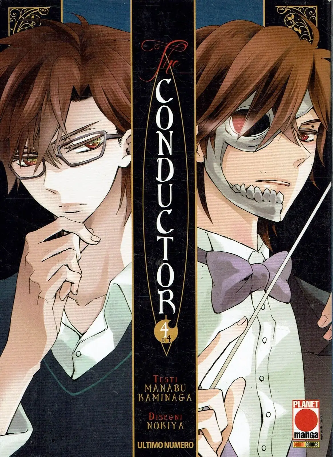 Volume cover